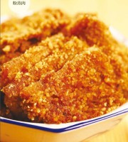 粉蒸肉家常做法