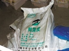 工厂用鸭肉边角料假冒牛羊肉 亚硝酸盐严重超标