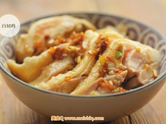 广东白切鸡的家常做法和蘸料配方