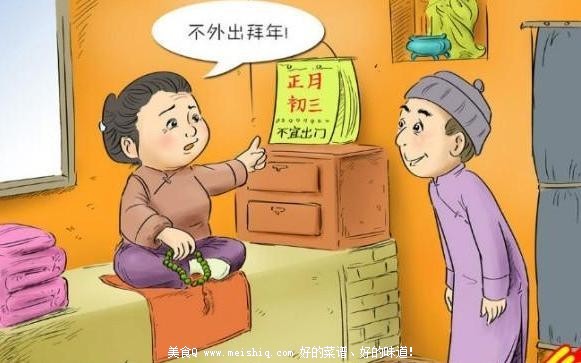 春节从初一到十五的讲究忌讳你知道多少？