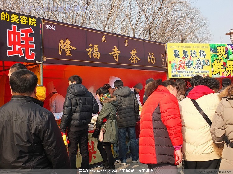 老北京怀旧小吃