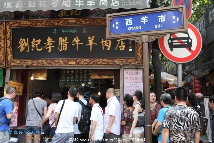美食诱惑中的极品吃遍西安硬货“猛食”