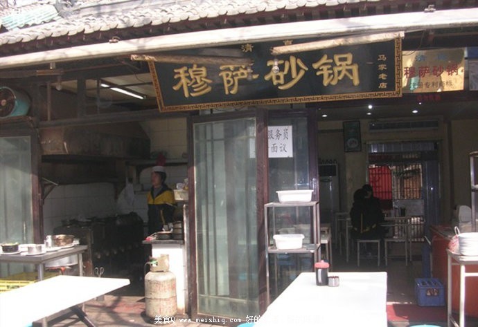 美食诱惑中的极品吃遍西安硬货“猛食”