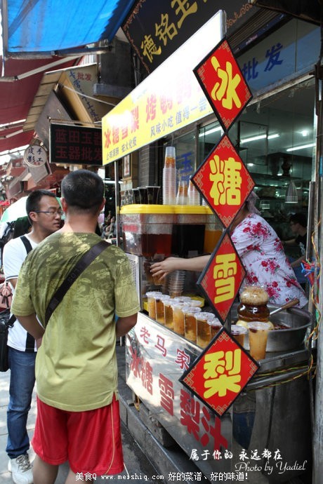 美食诱惑中的极品吃遍西安硬货“猛食”