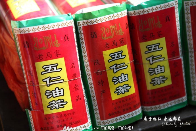 美食诱惑中的极品吃遍西安硬货“猛食”