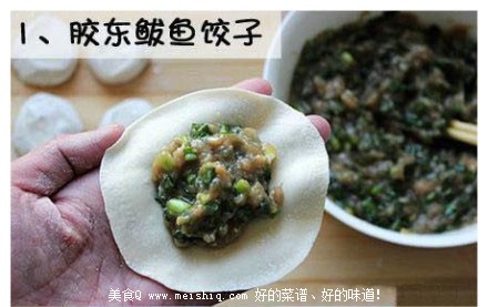 10种饺子的包法（图）
