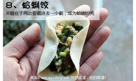 10种饺子的包法（图）