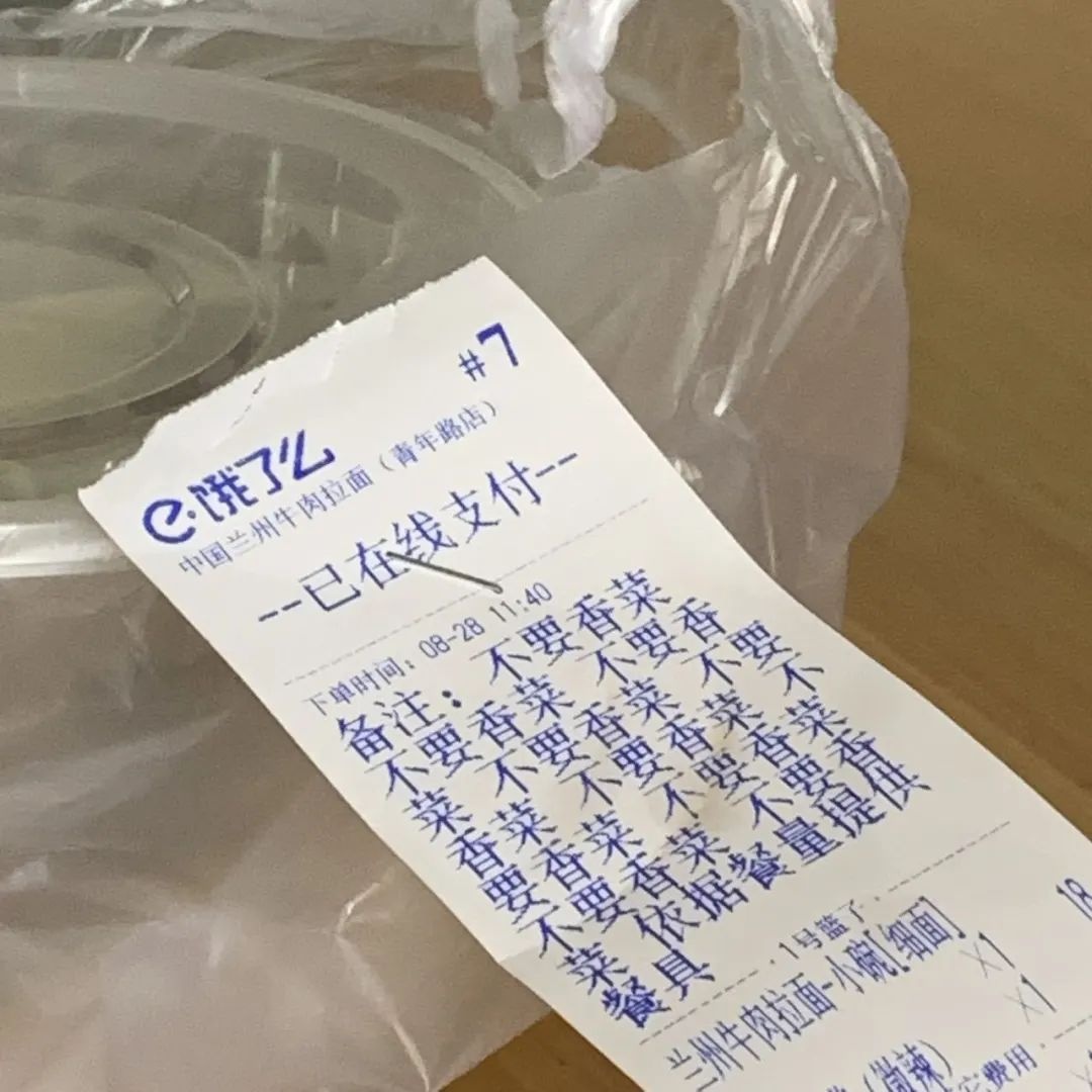 你不吃香菜？那我们分手吧！