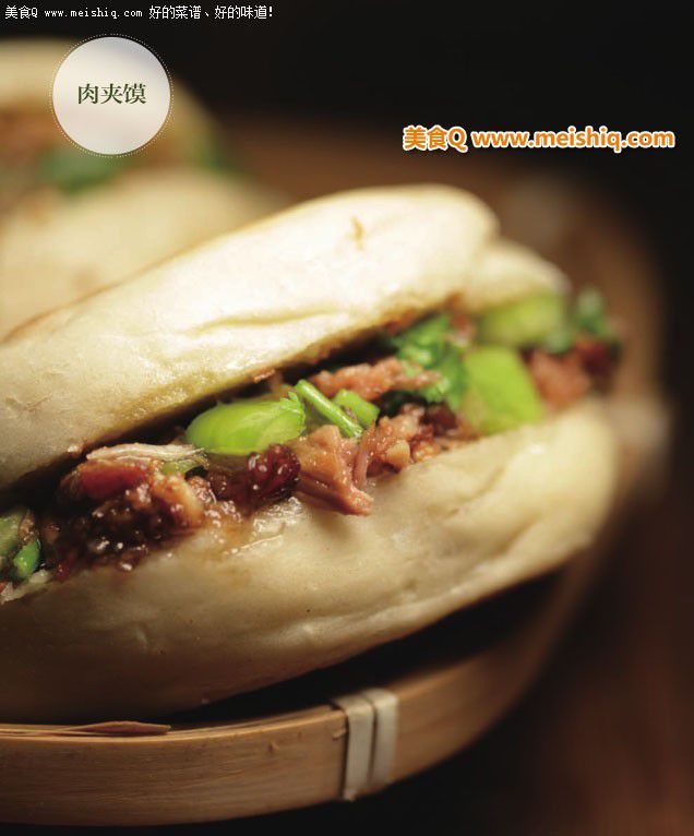 肉夹馍