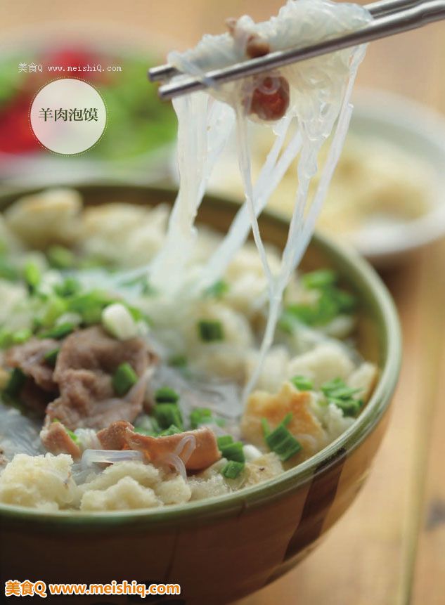 西安羊肉泡馍正宗做法