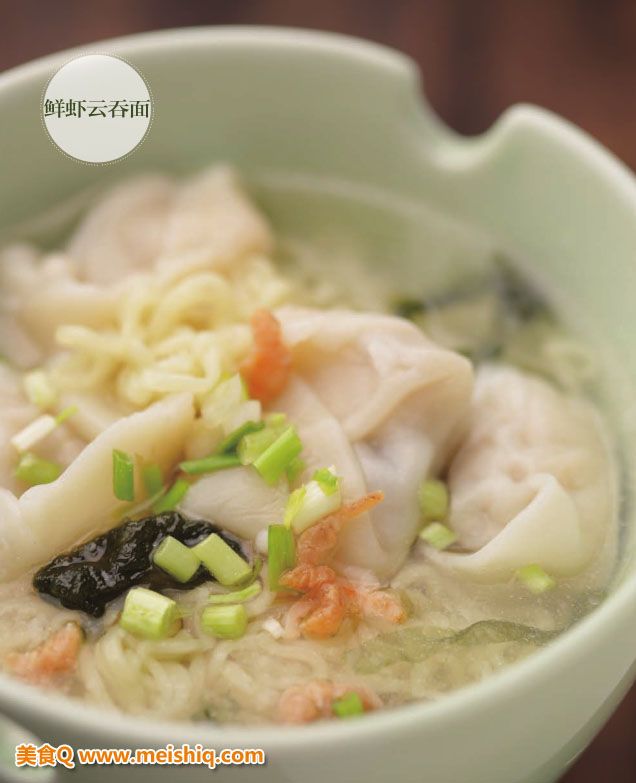 鲜虾云吞面