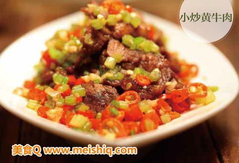 小炒黄牛肉