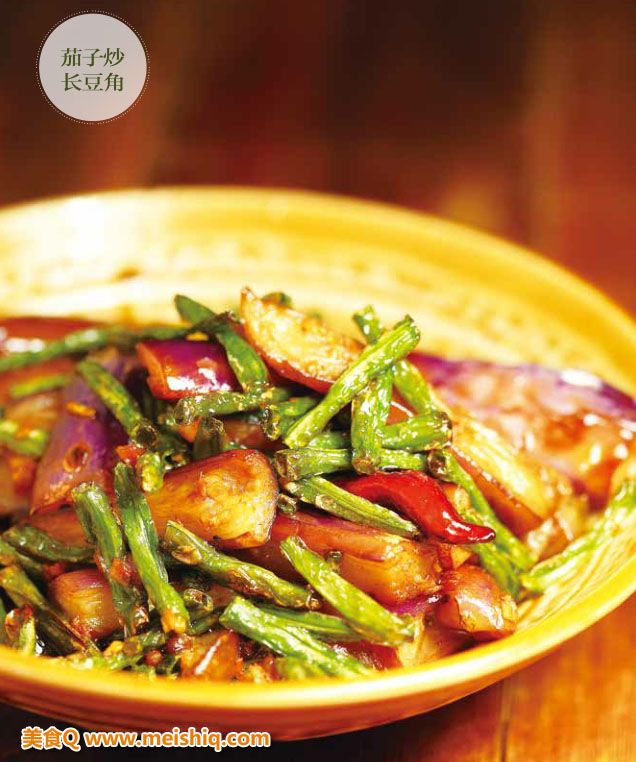 茄子炒长豆角家常做法